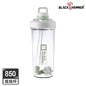【BLACK HAMMER】ECOZEN隨行吸管搖搖杯850ml(運動水壺/乳清蛋白)- 綠