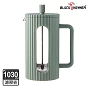 【BLACK HAMMER】美型耐熱玻璃濾壓壺/泡茶壺1030ml- 綠