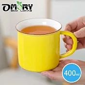 【OMORY】復古仿琺琅陶瓷杯400ml- 黃色