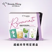 我的美麗日記超能珍萃明星禮盒11入