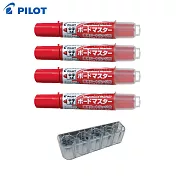 (買4送收納架)PILOT限量可換卡水白板筆  紅