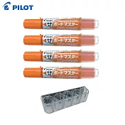 (買4送收納架)PILOT限量可換卡水白板筆  橘
