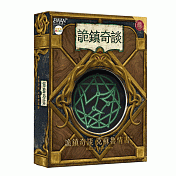 【GoKids】詭鎮奇談：克蘇魯情書 Arkham Horror Lovecraft Letter CNT