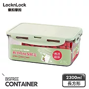 【樂扣樂扣】純淨PURE保鮮盒/2.3L/長方形