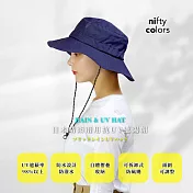 日本niftycolors 晴雨兩用抗UV遮陽帽 藍色