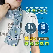 日本AUBE 帆船抗UV降溫速乾涼感巾 灰綠
