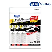 刷樂 超細滑潔舌牙線棒 50支x3入(共150支)