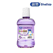 刷樂 兒童含氟漱口水 500mL (青蘋果/草莓/葡萄 口味任選) 葡萄