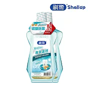 刷樂 專業護理漱口水 750mLx2 (清新/全效/綠茶/礦鹽/薄荷青檸) 礦鹽除菌