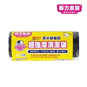 菲力家族 超強度清潔袋 (大/中/小/超大/特超大 任選) 特超大(86x100cm)