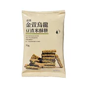 【MUJI 無印良品】(農)金萱烏龍豆渣米酥餅70g