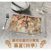 翡冷翠文創藝術餐墊｜慕夏《四季》(單入)