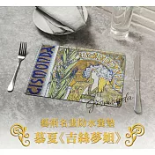 翡冷翠文創藝術餐墊｜慕夏《吉絲夢妲 Gismonda》(單入)