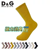 【D&G HEALTH】女運動長襪(D595襪子/除臭襪/穿搭襪)  薑黃22-25cm