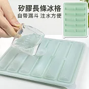 圓柱製冰盒 長條矽膠冰格 冰柱長型冰塊模具 艾綠
