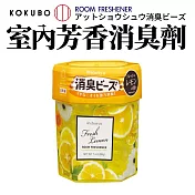 【日本KOKUBO】日本製室內空氣芳香消臭珠劑200g 清新檸檬