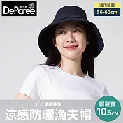 蒂巴蕾 涼感防曬帽 (棉麻/透氣快乾) 藏青
