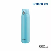 TIGER虎牌 大容量彈蓋雙層不鏽鋼保溫瓶880ml(MTR-W088) 晴藍色