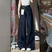 【初色】美式純色高腰寬鬆垂感直筒闊腿褲牛仔褲寬褲長褲-深藍色-11083(M-4XL可選) M 深藍色