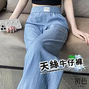 【初色】韓版休閒薄款垂感高腰顯瘦天絲牛仔直筒休閒褲寬褲長褲-共3色-11202(M-3XL可選) M 淺藍色