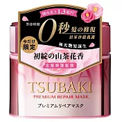 【思波綺】金耀瞬護髮膜 粉嫩版