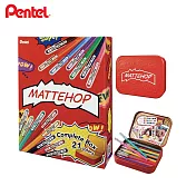 PENTEL MATTEHOP 繽紛高彩筆 限量21色鐵盒裝