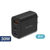 POLYWELL 寶利威爾 30W 三孔 雙USB-C USB-A PD 充電器 GaN氮化鎵 旅充 - 黑色 A056
