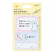 MIDORI 自由創作表情便利貼- 貓咪