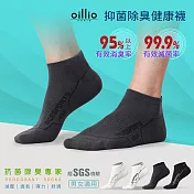 oillio歐洲貴族 4雙 抑菌除臭運動短襪plus 運動小束帶 灰色