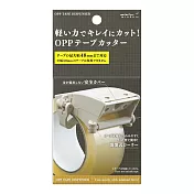 MIDORI OPP膠帶切割器- 米