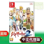 任天堂《SaGa 未拓領域 2 Remastered》中文版 ⚘ Nintendo Switch ⚘ 台灣代理版