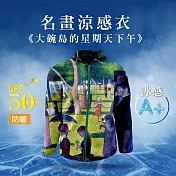 翡冷翠文創名畫涼感外套秀拉《大腕島的星期天下午》(M-XL) M