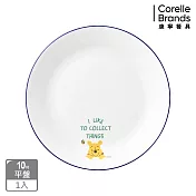【美國康寧】CORELLE 小熊維尼 開心農場系列- 10吋平盤