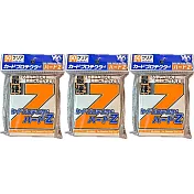 YANOMAN 最硬Z 卡套 68x94mm 50枚 日本製 寶可夢 WS MTG 海賊王適用 三包共150入