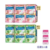 【任選5入組】好自在Air Dry雲枕瞬吸/草本健康