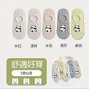 【Missking 1983】熊貓防滑矽膠隱形襪 (4雙組)