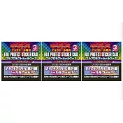 河島製作所 卡磚 色紙 保護殼 尺寸52*52 抗UV 三包共九入