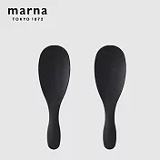 【日本Marna】日本製 極系列 極致薄型不沾黏加長款飯匙2入組(原廠總代理) 黑色2入