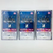 日製 河島製作所 遊戲王 寶可夢 小盒補充包保護盒（H） 壓克力 透明塑膠盒 卡盒 一組三個