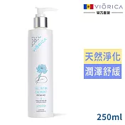 摩爾多瓦VIORICA舒緩淨化私密潔淨凝膠250ml-白蓮花
