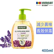 摩爾多瓦COSMEPLANT舒緩私密潔膚露400ml-薰衣草