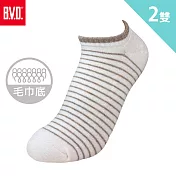 【BVD】條紋毛巾底女踝襪2入  白22-25cm