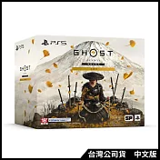 PS5《羊蹄山戰鬼 》中文收藏版[台灣公司貨]