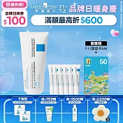 【理膚寶水】B5+全面修復霜(升級版) 200ml 獨家特談組(萬用修復)