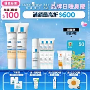 【理膚寶水】全護清爽防曬液UVA PRO潤色 30ml*2 獨家特談組(強效防護)