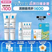 【理膚寶水】全護清爽防曬液UVA PRO透明色 30ml*2 獨家特談組(強效防護)