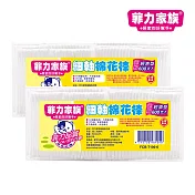 菲力家族 細軸棉花棒 600支x2 (共1200支)