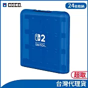 HORI 遊戲卡盒 24枚收納  for Nintendo Switch™ 2 透明藍色