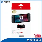 HORI 簡單易貼 防眩光高清膜 for Nintendo Switch™ 2