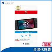 HORI 簡單易貼 防藍光膜 for Nintendo Switch™ 2